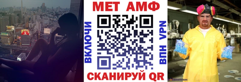 закладка  Зеленодольск  Амфетамин VHQ 