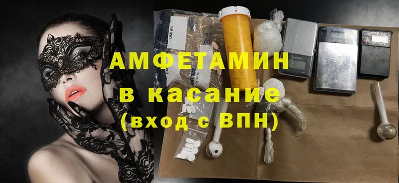 кракен ONION  Зеленодольск  Amphetamine Розовый 