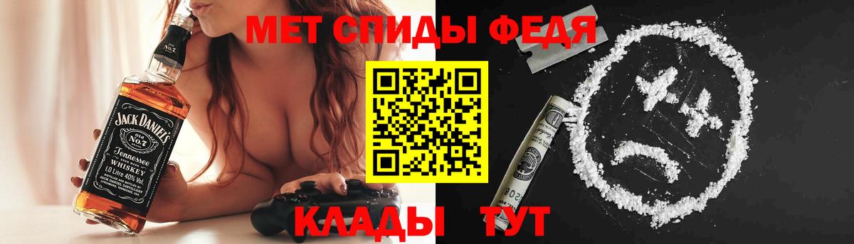 АМФЕТАМИН VHQ Зеленодольск