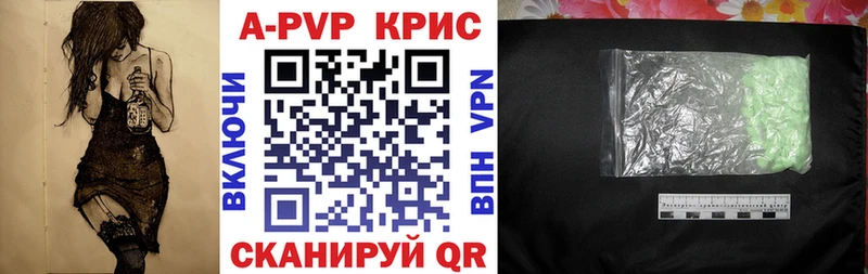 продажа наркотиков Зеленодольск MEGA как войти А ПВП СК