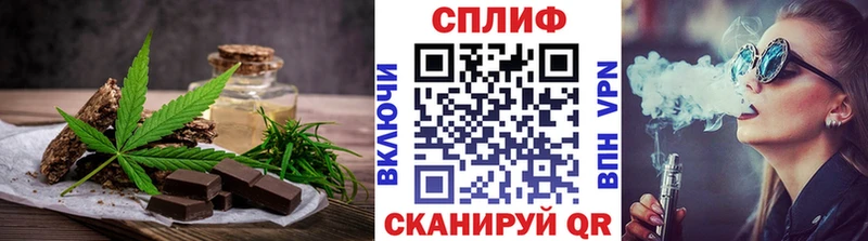 Печенье с ТГК конопля Зеленодольск