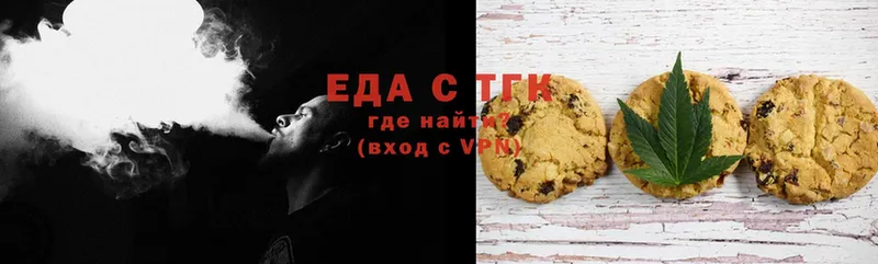 закладка  Зеленодольск  Canna-Cookies марихуана 