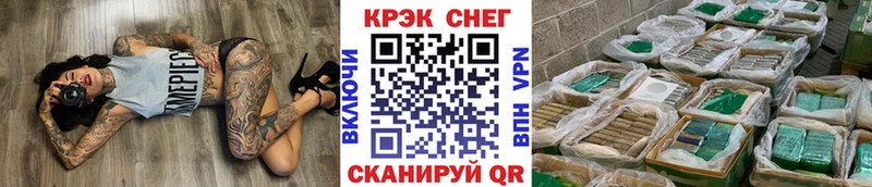 блэк спрут маркетплейс  Зеленодольск  Кокаин Колумбийский  купить наркотики цена 