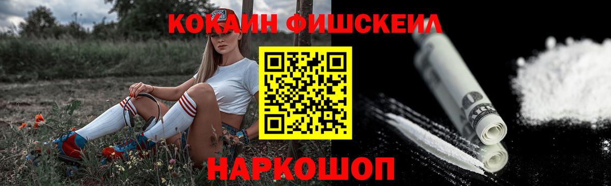 Зеленодольск  Героин  Вход с VPN  ГАШИШ  МДМА  КОКАИН  ТГК  Канабис  Меф МЯУ МЯУ  
