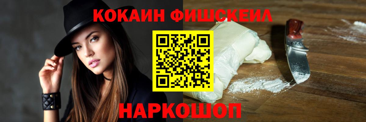 Зеленодольск  Конопля  КОКАИН  Мефедрон кристаллы  Гашиш  Alpha-PVP СК кристаллы 