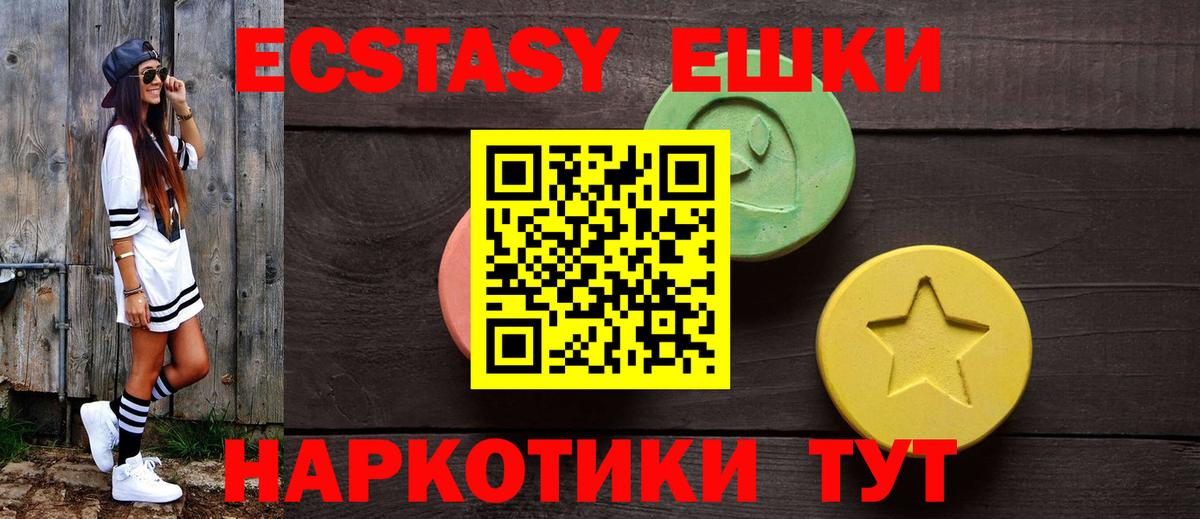 Зеленодольск  ЭКСТАЗИ Дубай  ЭКСТАЗИ  Вход с VPN  Экстази Дубай 