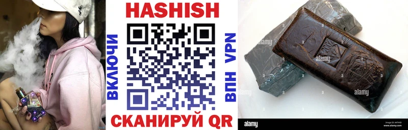 ГАШИШ 40% ТГК  Зеленодольск 