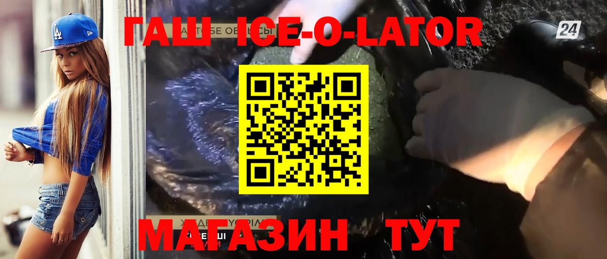 ГАШИШ AMNESIA HAZE Зеленодольск