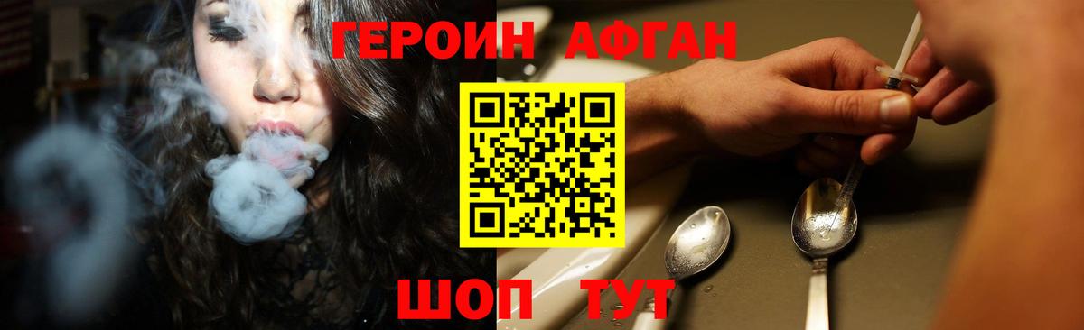 Меф мяу мяу Зеленодольск