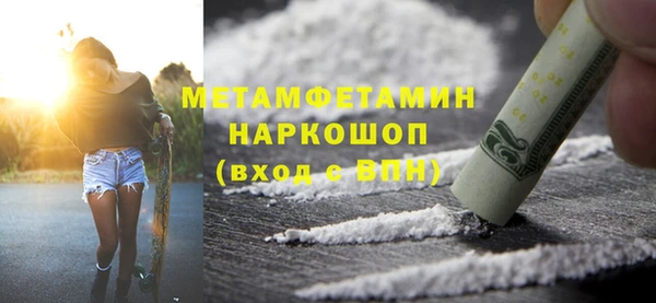 первитин Переславль-Залесский