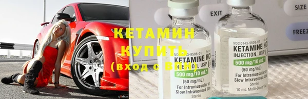 COCAINE Железногорск-Илимский