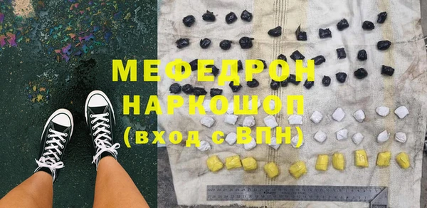 прущий лед Пересвет