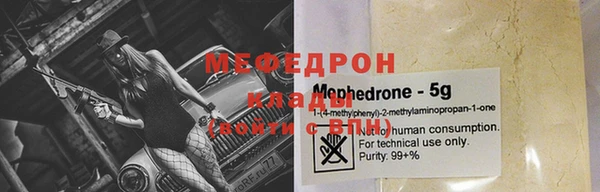 первитин Переславль-Залесский