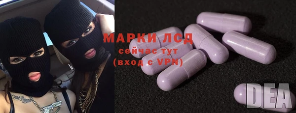 первитин Переславль-Залесский