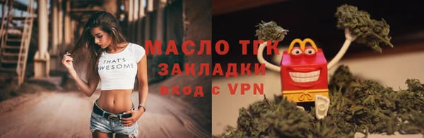 мефедрон VHQ Вяземский