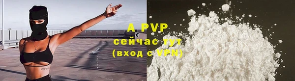первитин Переславль-Залесский
