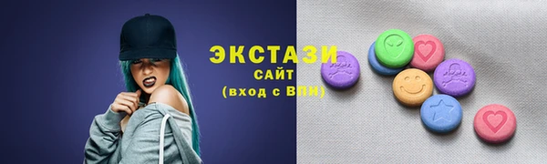 первитин Переславль-Залесский