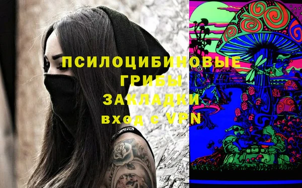 первитин Переславль-Залесский
