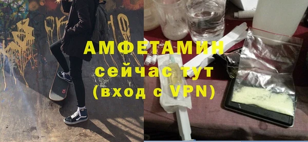 первитин Переславль-Залесский