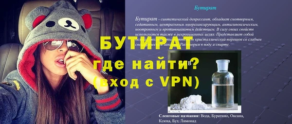 прущий лед Пересвет