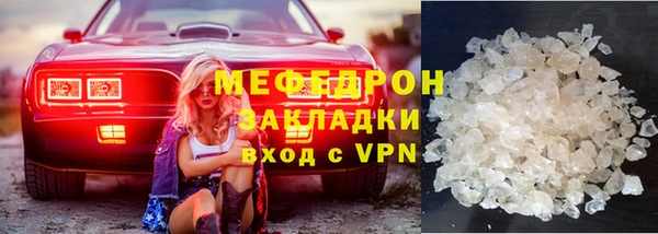 первитин Переславль-Залесский