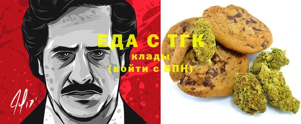 каннабис Железноводск