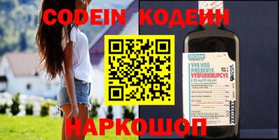 крисы Балашиха