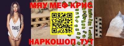 амфетамин Гусиноозёрск