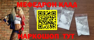 мяу мяу мука Балаково