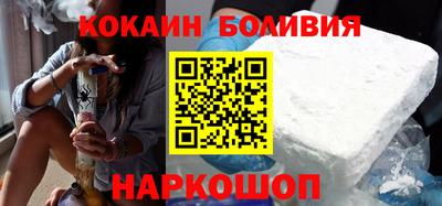 крисы Балашиха