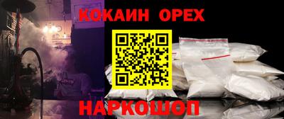 марки nbome Балахна