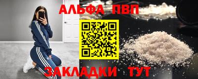 крисы Балашиха