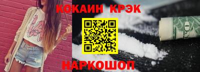 спиды Гусев