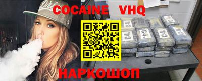 мяу мяу мука Балаково