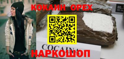 амфетамин Гусиноозёрск