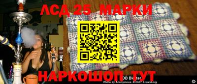 крисы Балашиха