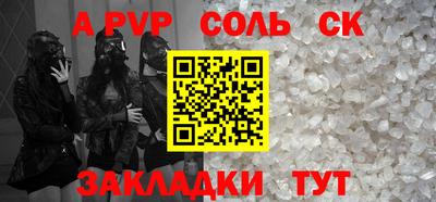 таблы Гусь-Хрустальный