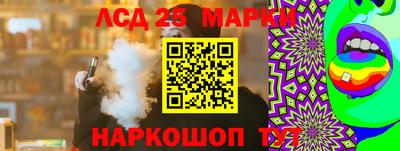 марки nbome Балахна