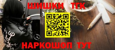 таблы Гусь-Хрустальный