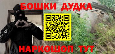 эйфоретик Новокубанск