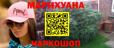 крисы Балашиха