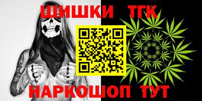 таблы Гусь-Хрустальный
