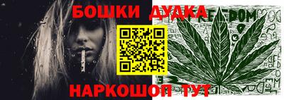 амфетамин Гусиноозёрск