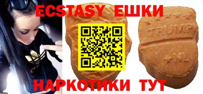 амфетамин Гусиноозёрск