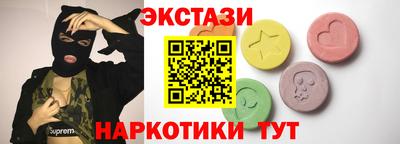таблы Гусь-Хрустальный