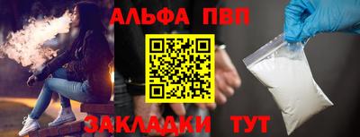 мяу мяу мука Балаково