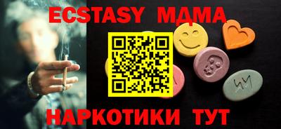 амфетамин Гусиноозёрск