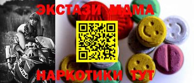 амфетамин Гусиноозёрск