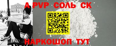 крисы Балашиха