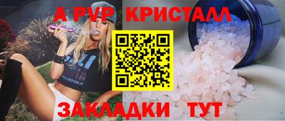 мяу мяу мука Балаково